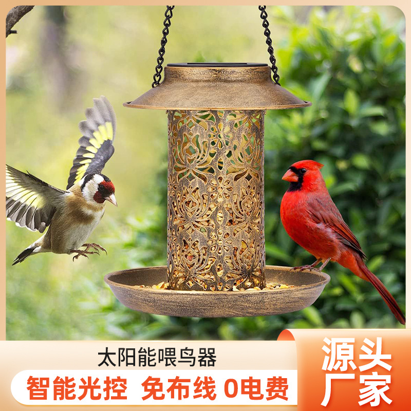 Solar Bird Feeder Metal Outdoo - огляд і ціна Outdoor Lighting Decor Ideas